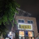 전설쿡