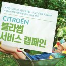 봄 모터스