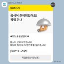 세븐일레븐 춘천퇴계우성점 | 🐔 2025 춘천막국수닭갈비축제 후기 | 토담닭갈비 &amp; 비와별닭갈비 부스 포장 먹방 리얼후기