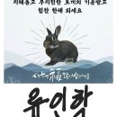 [주)CNB국회방송 주)국회방송저널 경...] BAND :: 2023년 건강과 행복이 가득하시길 바랍니다 [2023 설 인사] - 이미지