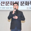 괴산문화원 이미지