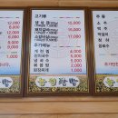 푸른솔농원 이미지