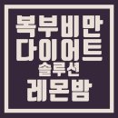 바른임자매