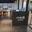 계백집 | [강남 고속터미널 맛집] 혼밥하기 좋은 1인 샤브샤브! 샤브촌by계백집 후기