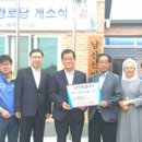 남산선비경로당 이미지