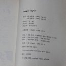 세월마차 네이버블로그