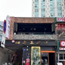 [경기/수원] 제주도새기ㅣ수원역로데오맛집 제주도새기 아방세트(오겹+생갈비+목살) 구성 대박