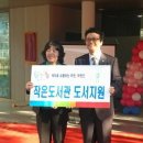 휴먼시아작은도서관 이미지