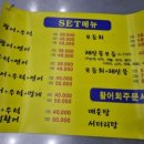 누나네 회포차