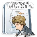 아벨 이미지