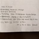 푸르릇 - 해운대구 해운대로781번길 16 | 푸르릇