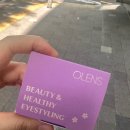 오렌즈울산공업탑점 네이버블로그