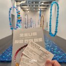 미술가의 삶과 작품을 나의 작품으로 | 8월 시작하는 부산 핫한 f1963 전시 추천! '장미셸 오토니엘: 사랑 안의 미로' 전시회 관람 후기
