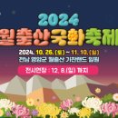 국화펜션 네이버블로그