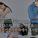 우리정신건강의학과의원 이미지