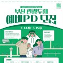 두레전자 이미지