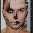 박지영뷰티헤어