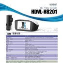 H8201 이미지