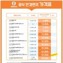 으뜸50안경(발산점) 이미지