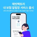 대신팩토리 이미지