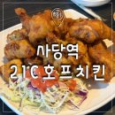 남부순환로272길 15 네이버블로그