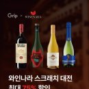 한스커머스
