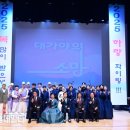 하랑국악