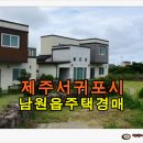 남원읍-103 이미지