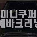 부영크리닝 이미지