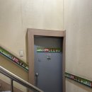 백두산 불가마사우나 이미지