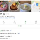 복면옥 | 잠실 가족모임 5군데 비교하다 고른 복면옥 잠실 내돈내산 후기