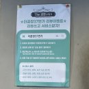 37 | 서울 도봉 소곱창 방학역맛집 <더곱창37번가> 솔직 추천 후기