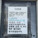 용해경로당 이미지