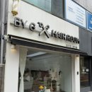 바이지헤어룸