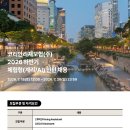 (마감) 2026 코리안리 하반기 체험형 인턴 채용(26.07.18.(토) ~ 07.26.(일)) 이미지