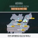 봄담한방병원 이미지