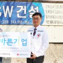 에스더블유㈜ 이미지