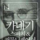 스피치커뮤니케이션 이미지