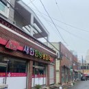 새한한방생오리 네이버블로그