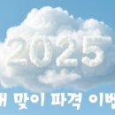 뷰티라운지J