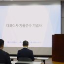 강화홀딩스