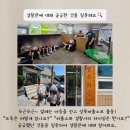 성북파출소 이미지