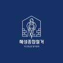 혜성전기조명 | 부산철거업체 혜성철거 부산상가 야간철거작업 노후된 천장철거작업진행