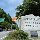 청운주막 이미지