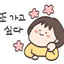 교동솥뚜껑삼겹살강릉점