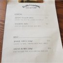 양덕슈퍼