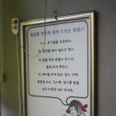 그린셀프식당 이미지