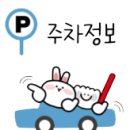 화계점정 이미지