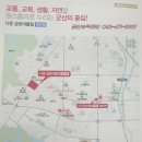 나운경로당 이미지