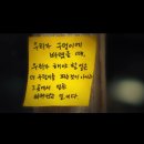굿라이프(Good Life) 이미지